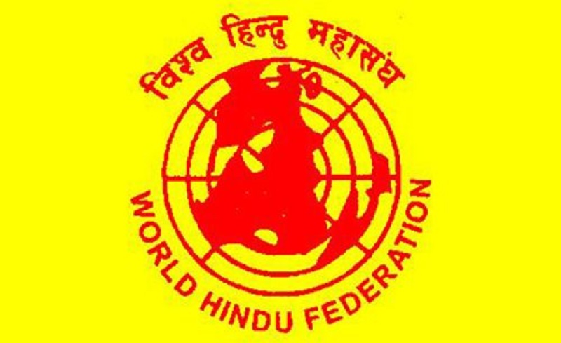 नेपाललाई हिन्दू राष्ट्र कायम गर्न विश्व हिन्दू महासङ्घको माग