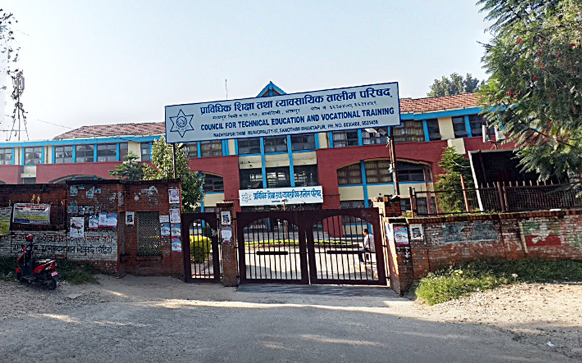 जिपिएका आधारमा विद्यार्थी भर्ना गर्दै सिटिइभिटी