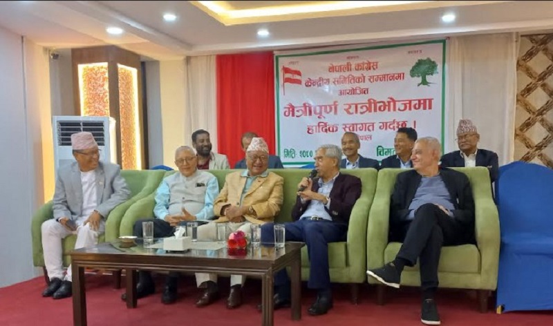 कांग्रेस नेता निधिद्वारा रात्रिभोज आयोजना