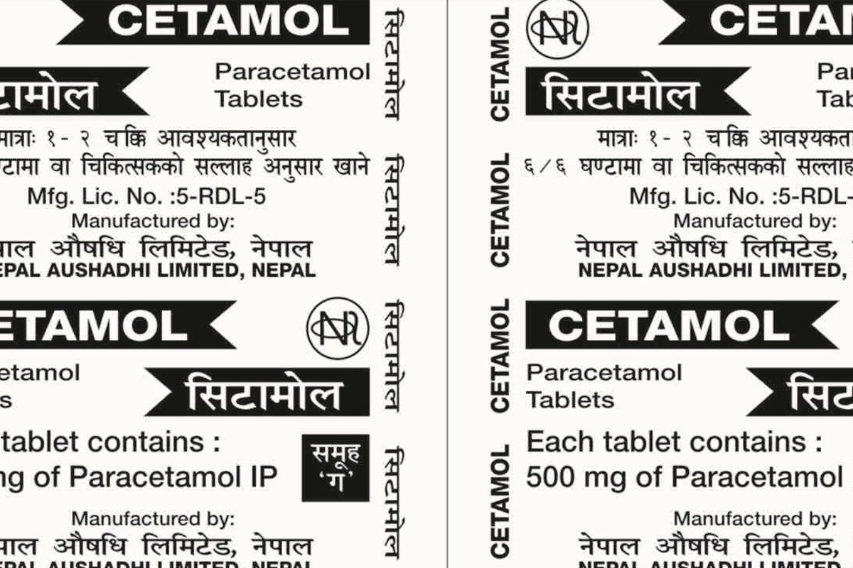 ५ लाख ५० हजार थान सिटामोल नि:शुल्क उपलब्ध गराइने
