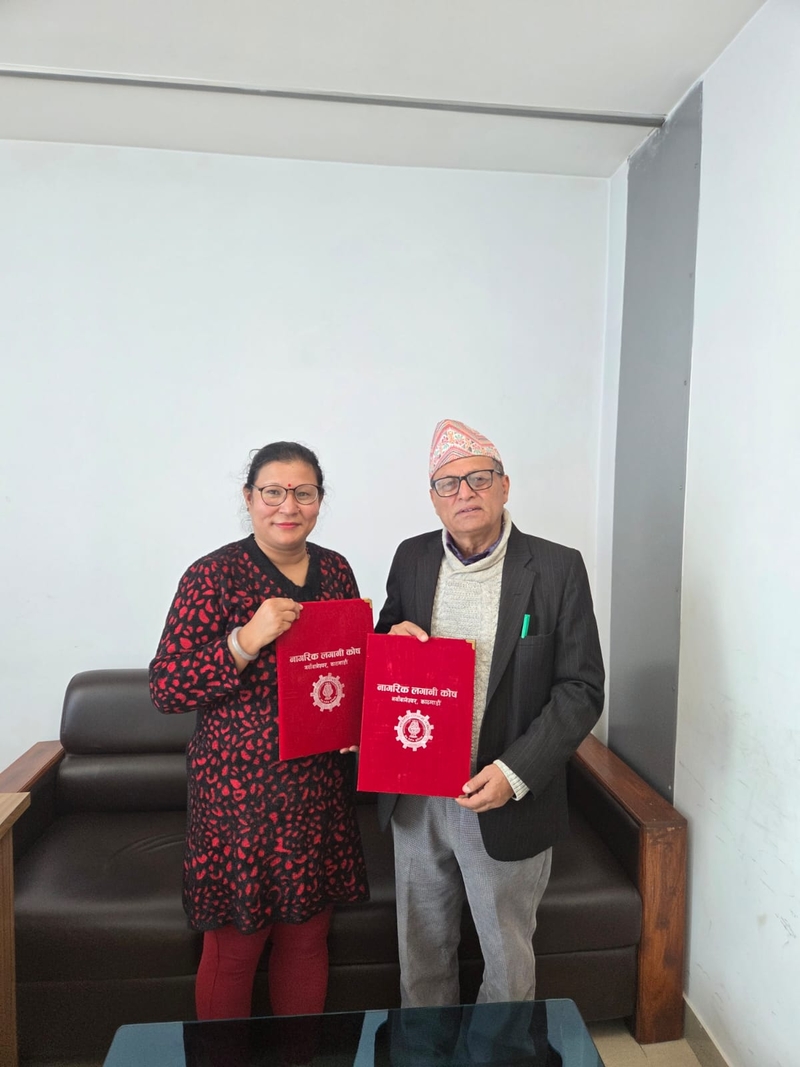 नागरिक लगानी कोषका सहभागीलाई मौलाकालिका अस्पतालमा छुट 