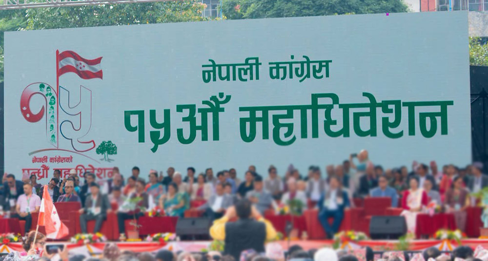 कांग्रेसको केन्द्रीय समिति २९७ सदस्यीय बनाउने प्रस्ताव