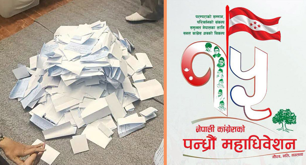 कांग्रेस मतगणना: उपसभापतिमा भण्डारी, आचार्य र चौधरीको अग्रता