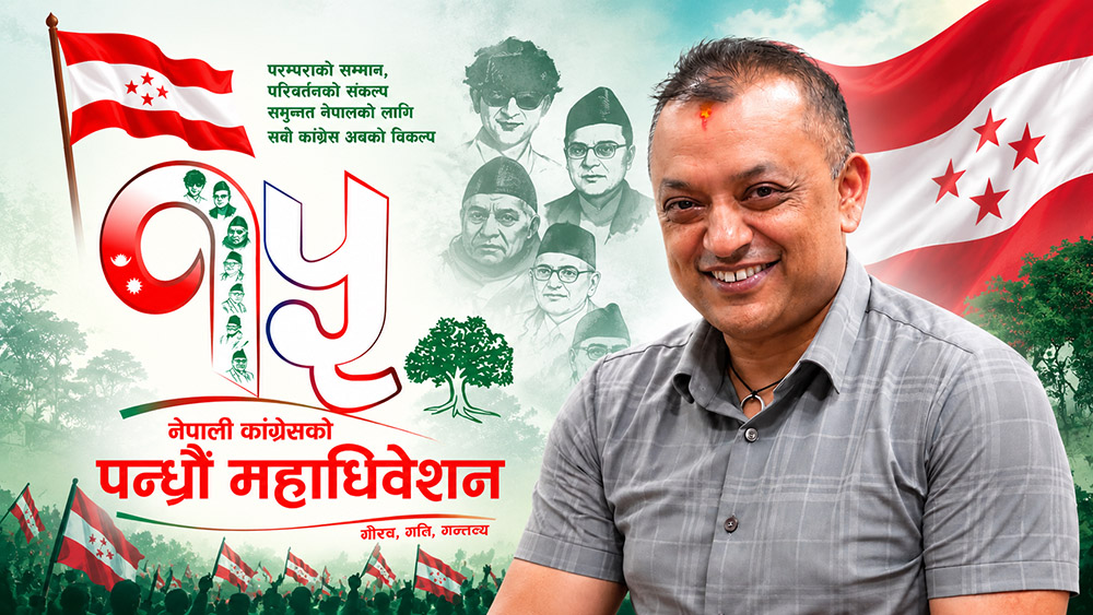 गगनको राजनीतिक प्रतिवेदनमा गठबन्धन नगर्नेदेखि नागरिकसँग सम्बन्ध बलियो बनाउनेसम्म