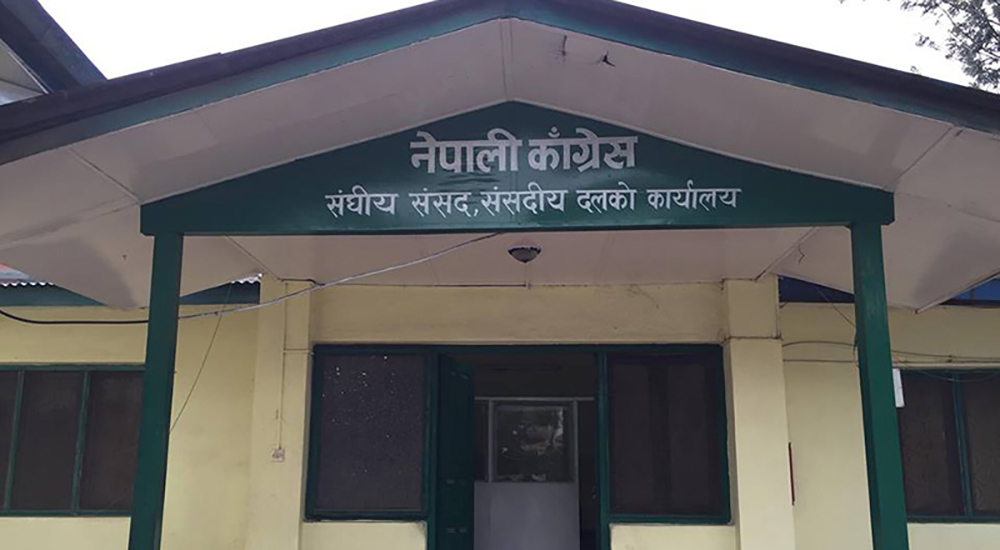 कांग्रेसले बोलायो संसदीय दलको बैठक