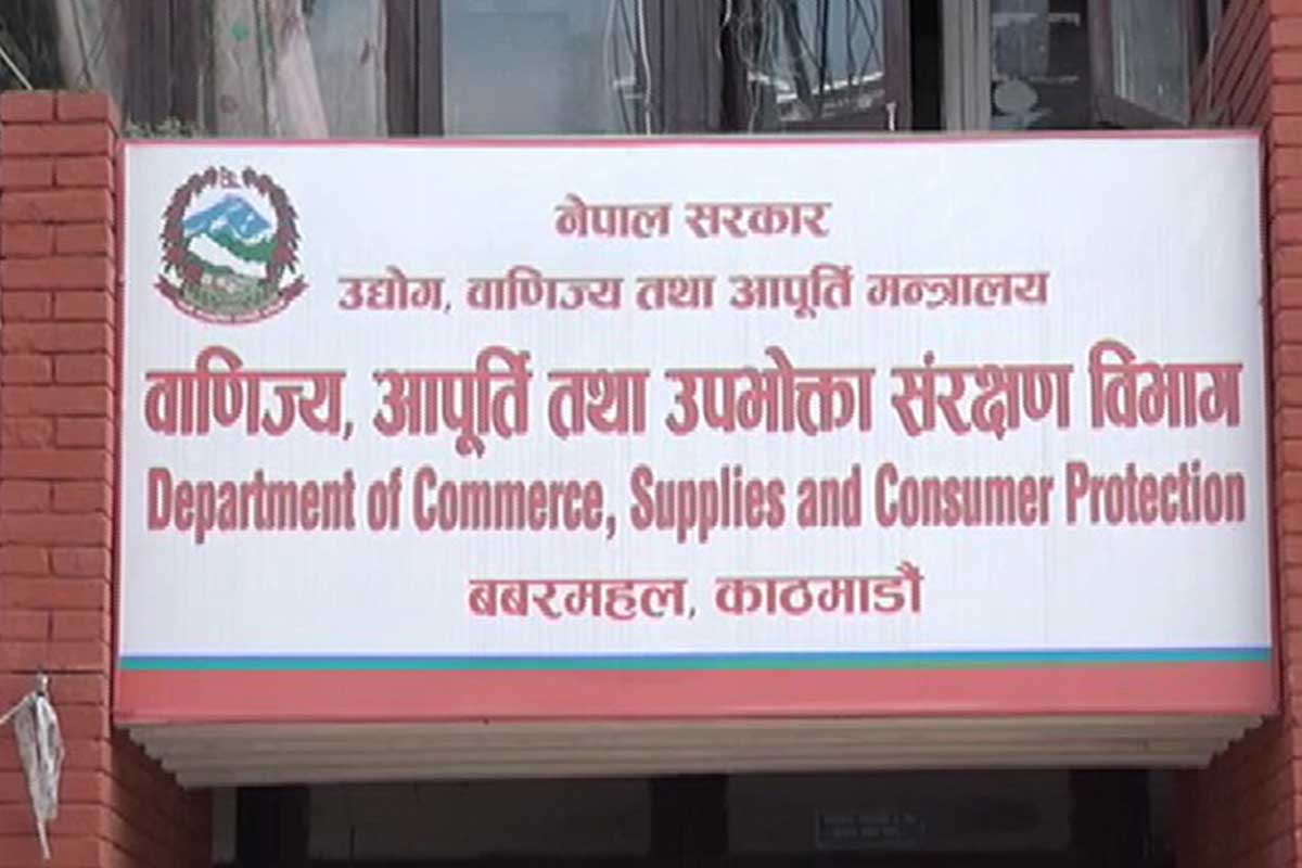 न्यूरोडका पाँच पसलहरुलाई जरिवाना
