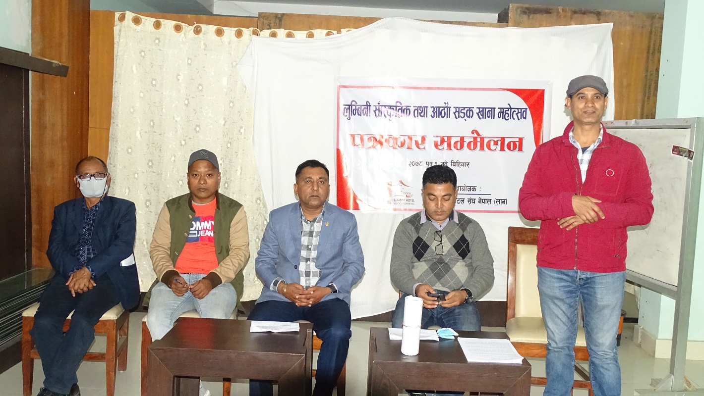 नयाँ वर्षमा लुम्बिनीमा आठौँ सडक खाना महोत्सव हुने