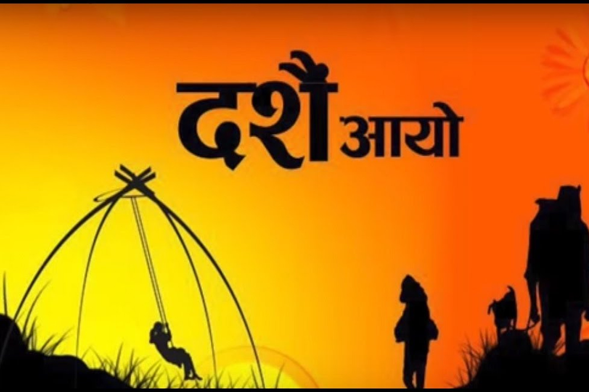 दसैंमा बज्‍ने गीतहरू