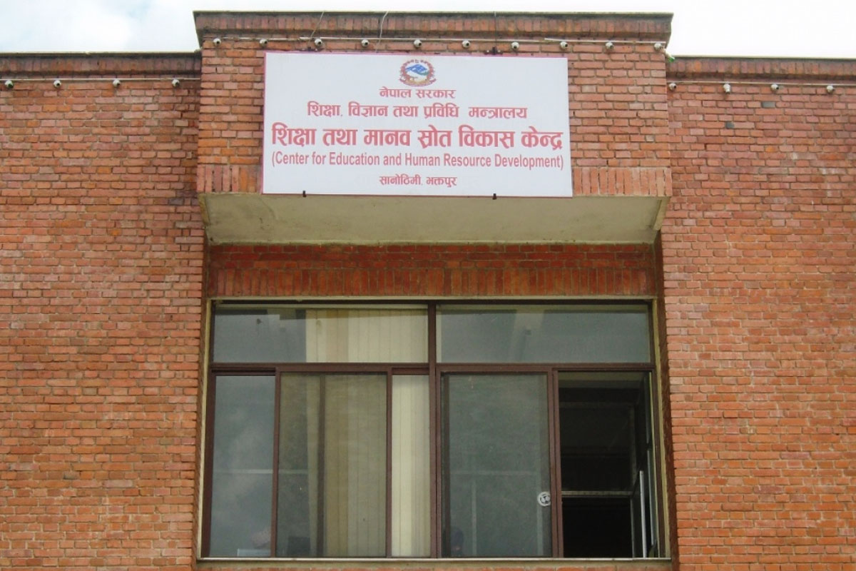 विद्यालय कर्मचारी तथा करार कर्मचारीको उमेर हद कायम