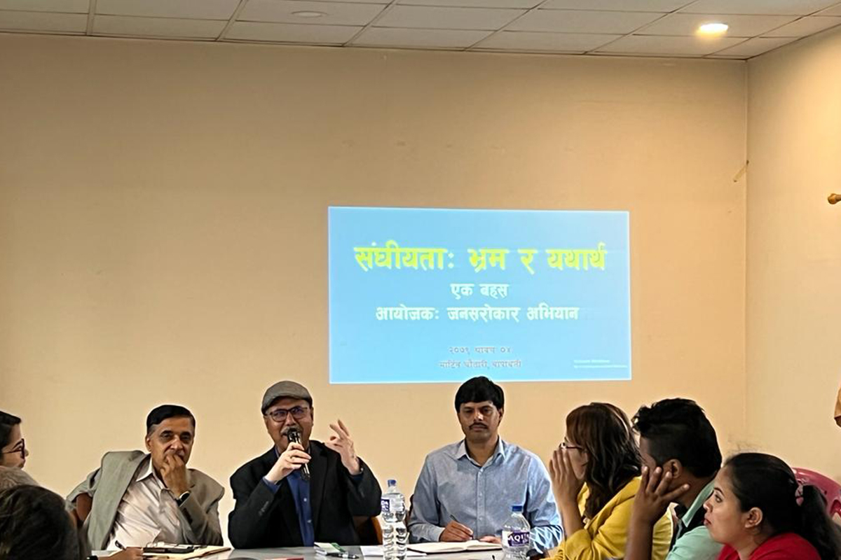 ‘संघीयता मुलुकको आवश्यकता’