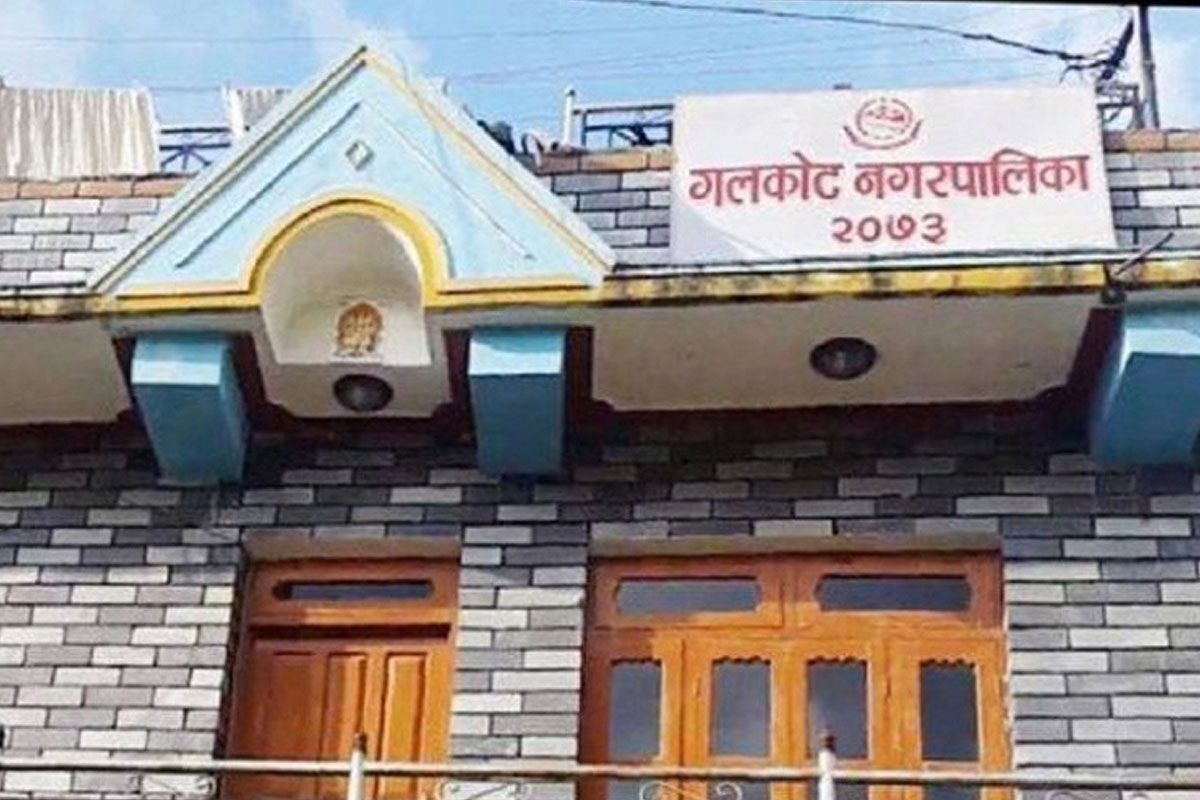 गलकोटलाई बालमैत्री नगर घोषणा गरिँदै