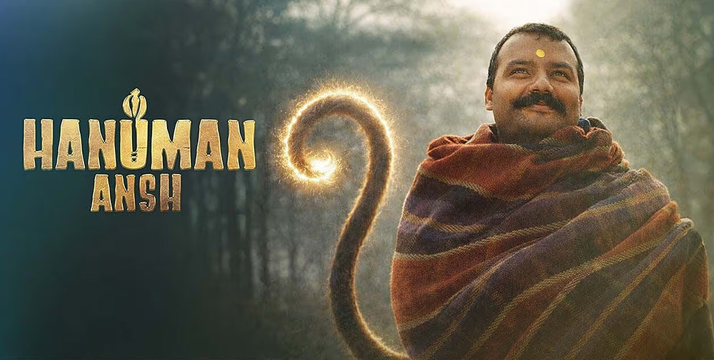 दुई करोडमा बनेको 'हनुमान अंश' को बक्स अफिसमा दुई सय करोड कमाई