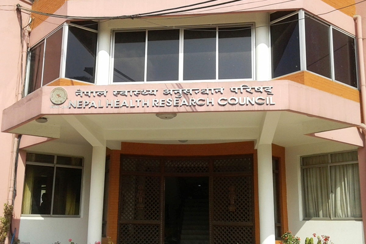 स्वास्थ्य अनुसन्धान परिषदद्वारा प्राविधिक कर्मचारी माग