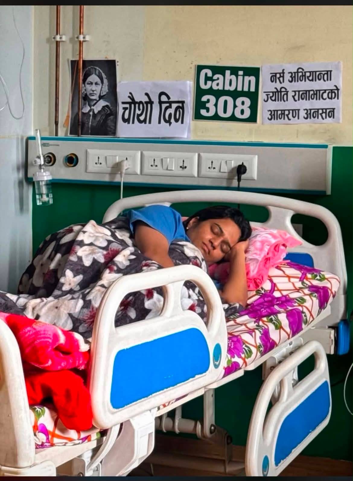 नर्स ज्योति रानाभाटकाे सत्याग्रहलाई नेपाल नर्सिङ संघकाे ऐक्यबद्धता