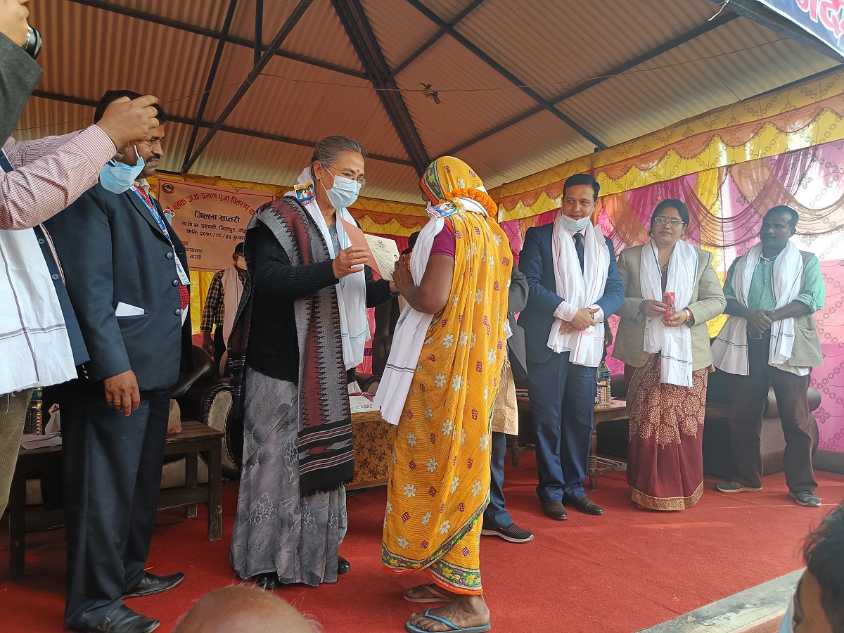 सप्तरीको गाउँव्लकमा जग्गा धनी प्रमाण पुर्जा वितरण