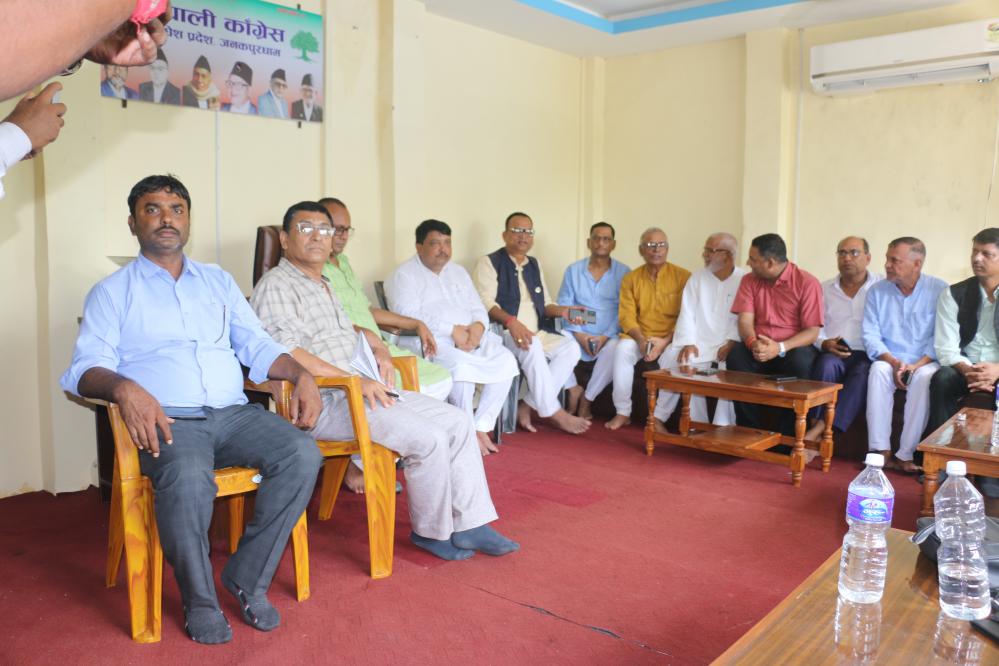 कांग्रेसले मधेश प्रदेश सरकारलाई दिएको समर्थन फिर्ता लियो