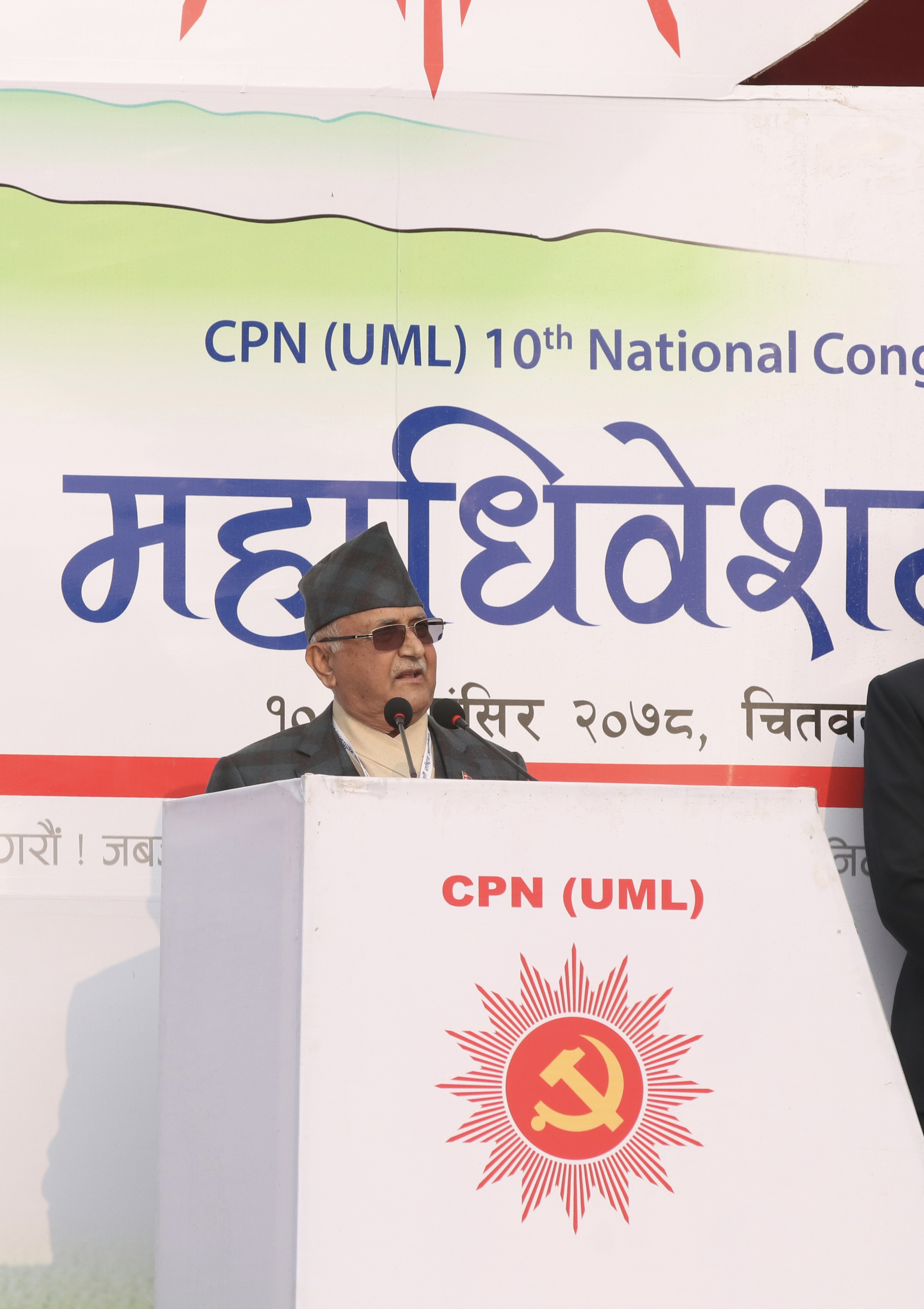 ओलीले गरे उप्रधानमन्त्री र प्रधानमन्त्री हुँदा गरेका कामको बखान