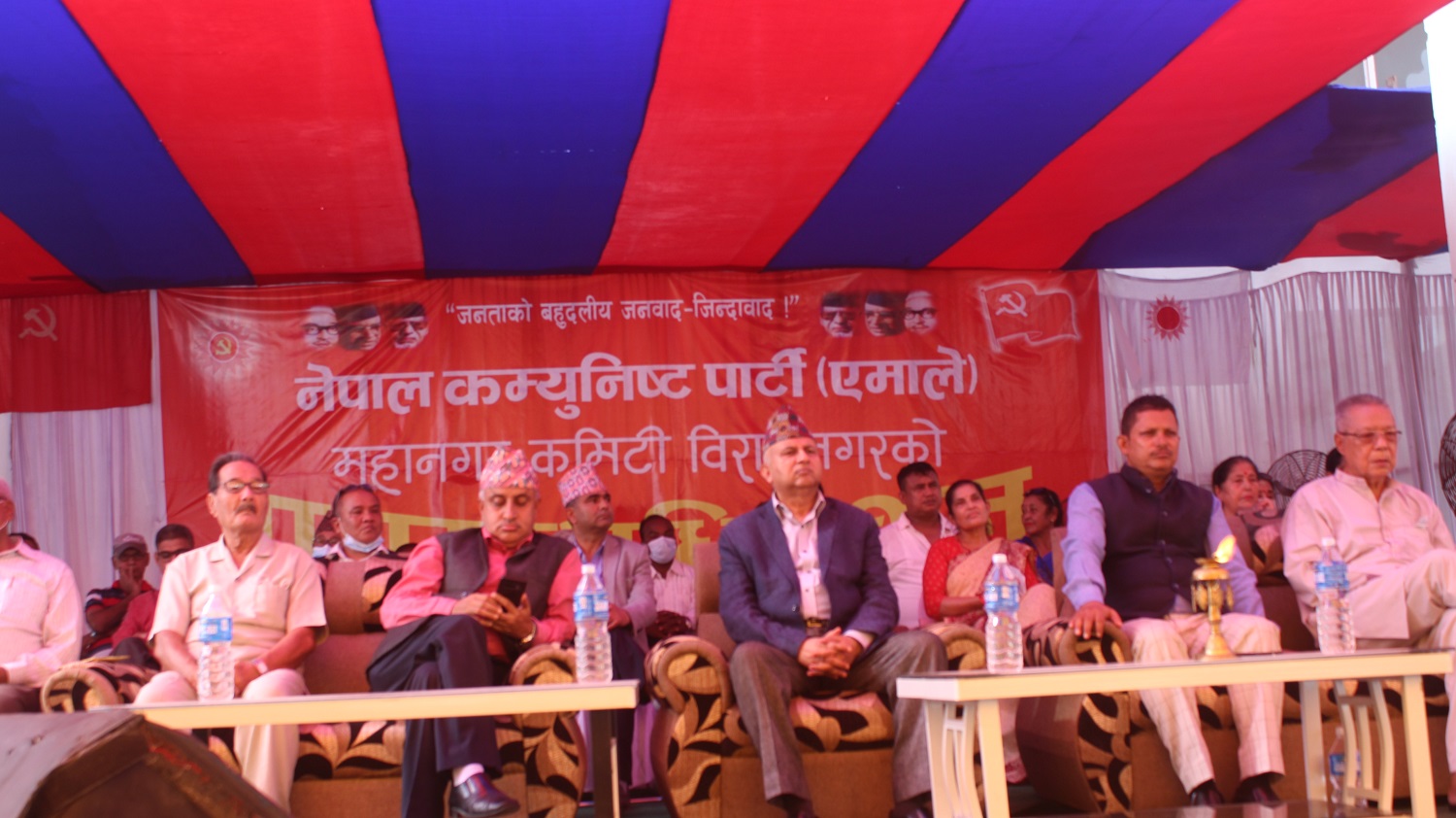 विराटनगरमा खुला सत्र सकेर महानगर कमिटीको अधिवेशन स्थगित