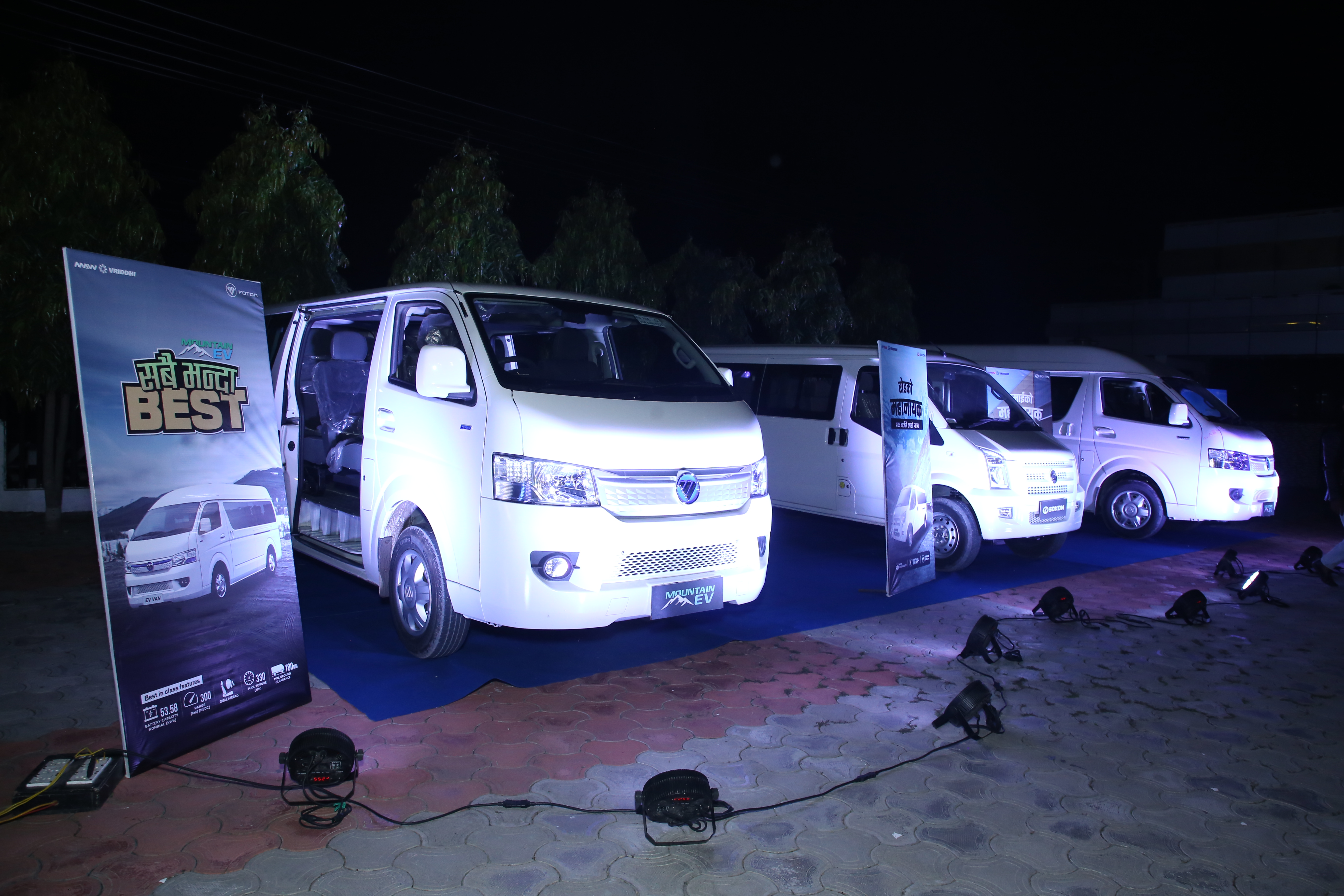 इटहरीमा फोटोन मोटर्सको सोरुम सञ्चालनमा