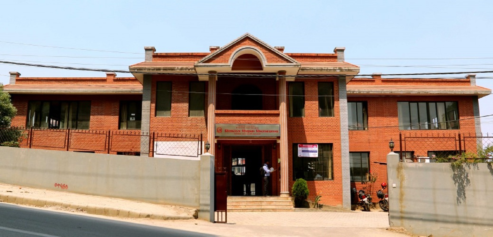 'दलमा सक्रिय हुन' धमाधम राजीनामा दिँदै शिक्षक