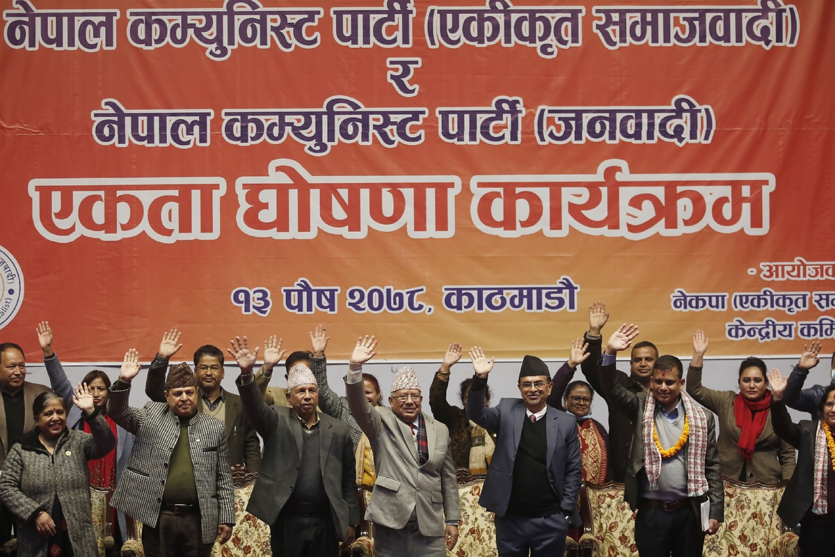 नेकपा एकीकृत समाजवादीमा गाभियो नेकपा जनवादी