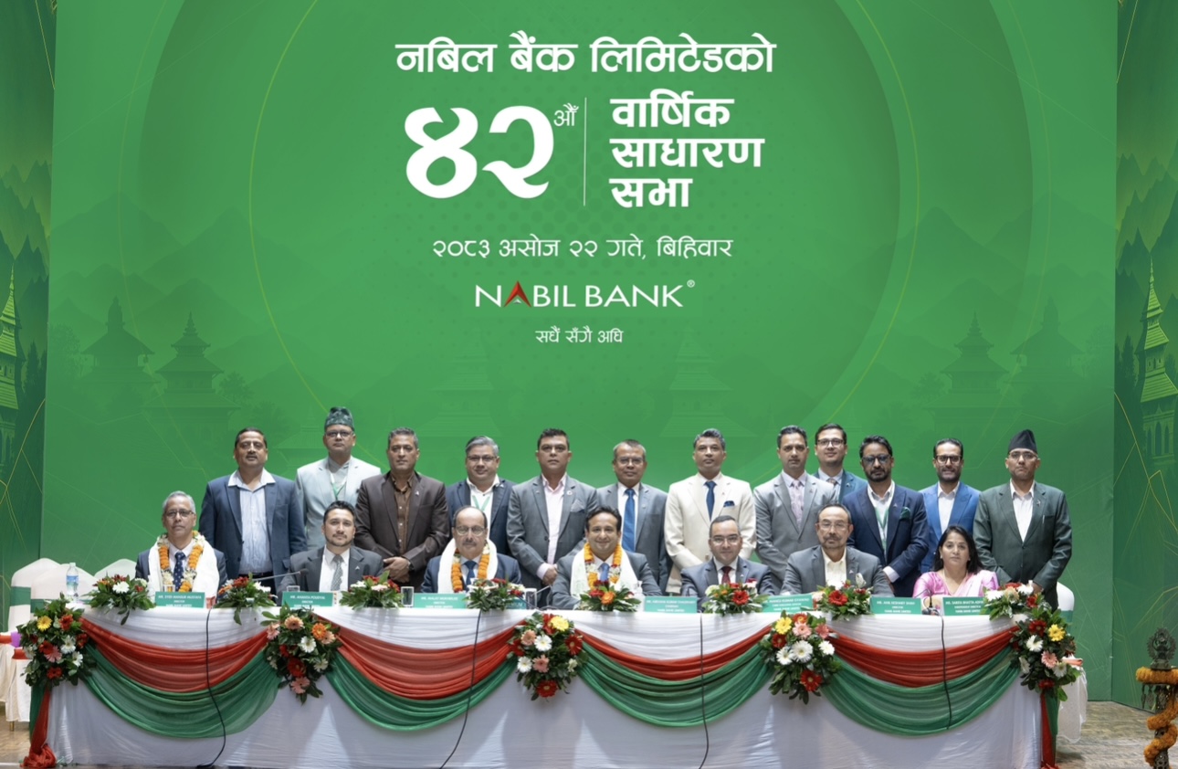 नबिल बैंकको ४२औं सभाले पारित गऱ्यो ५ प्रतिशत बोनससहित १५.८० प्रतिशत लाभांश