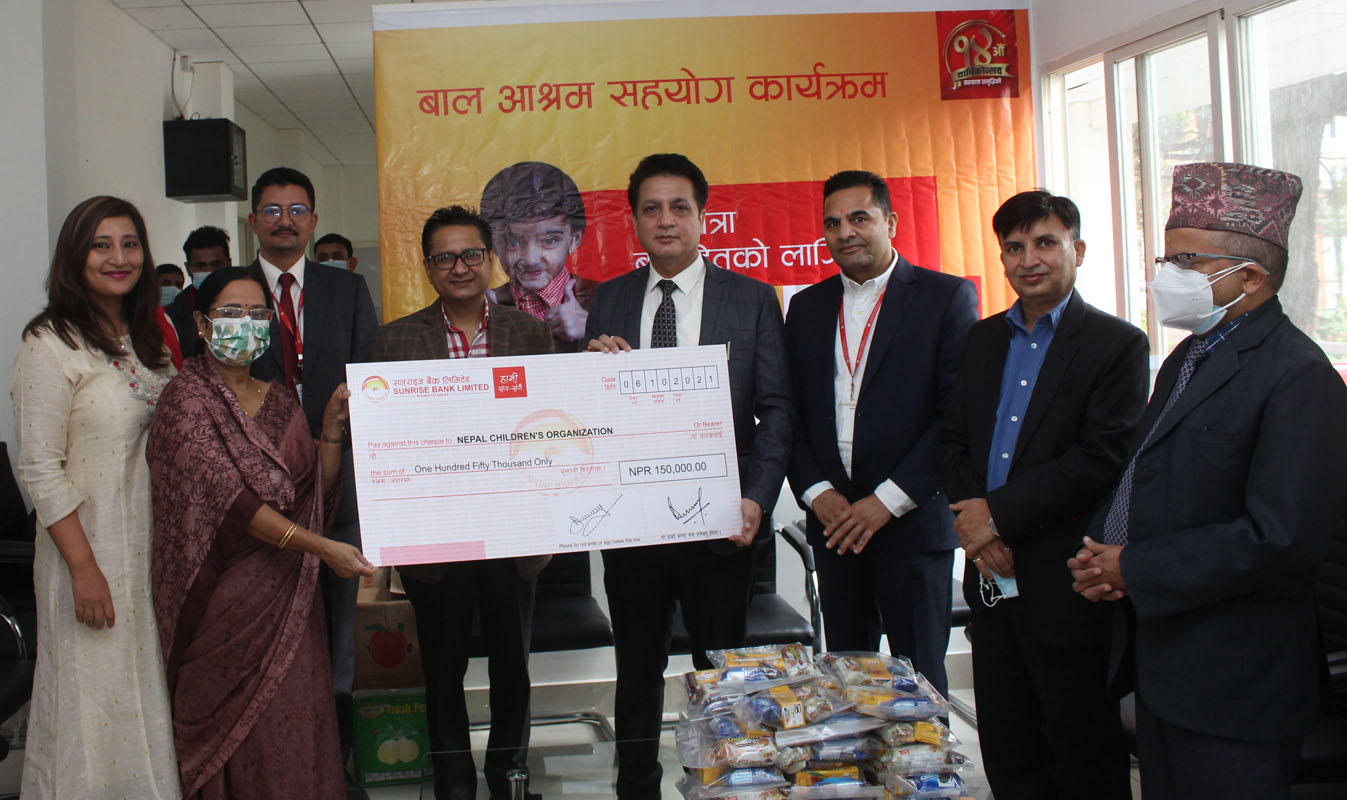 सनराइज बैंकको १४औं वार्षिकोत्सवमा नेपाल बाल संगठनलाई सहयोग