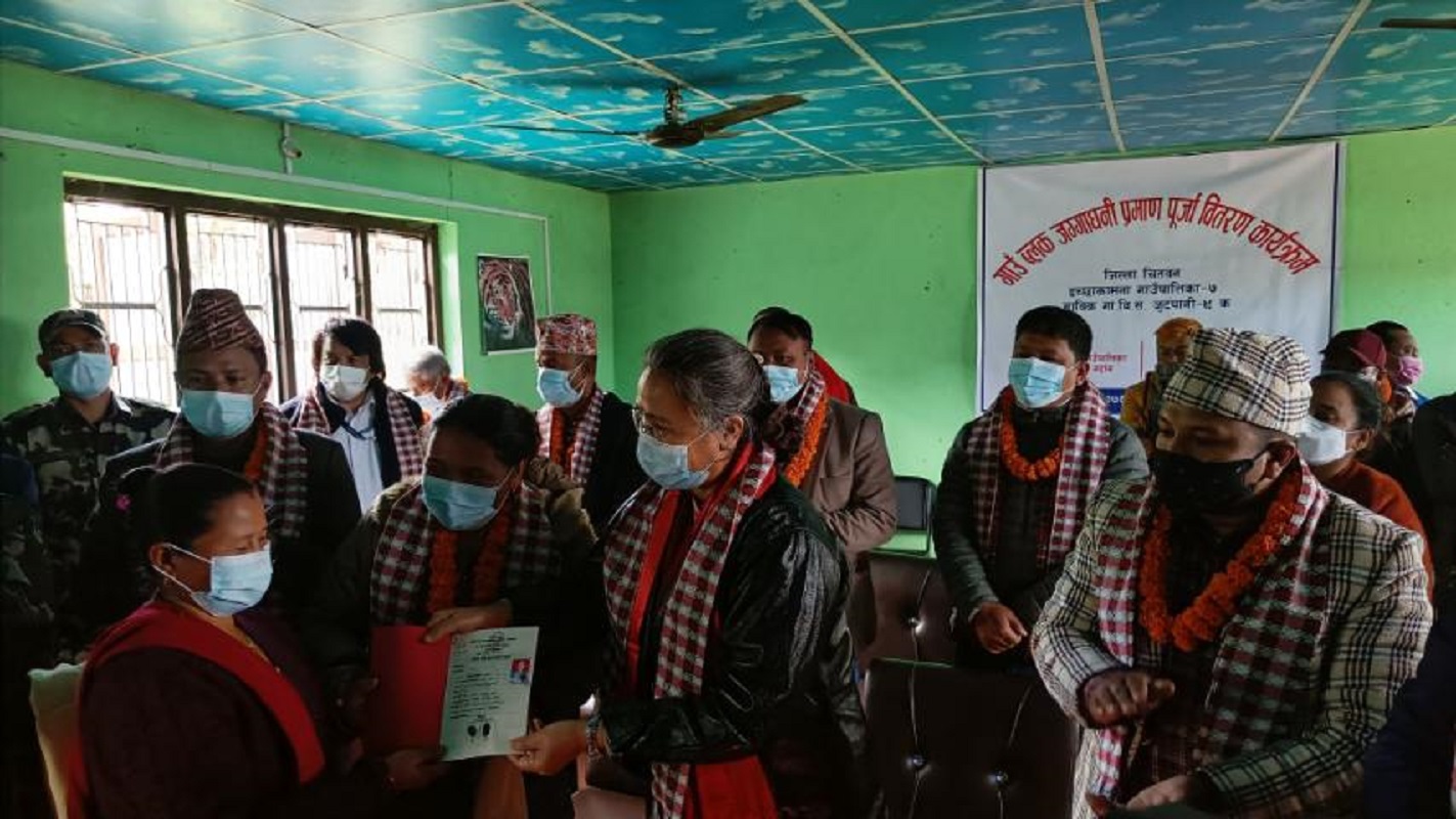 चितवनका ३६ भूमिहीन परिवारलाई लालपुर्जा वितरण