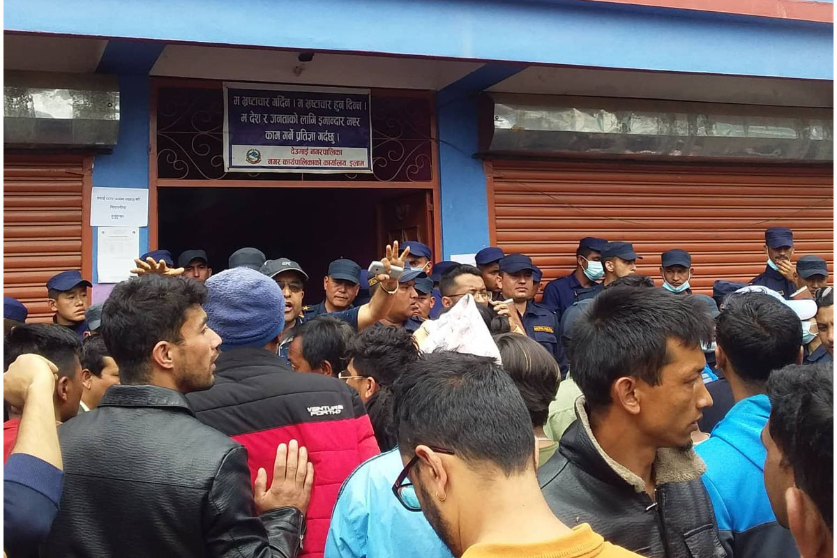 इलाम देउमाइमा झडप, ३ राउन्ड हवाई फायर