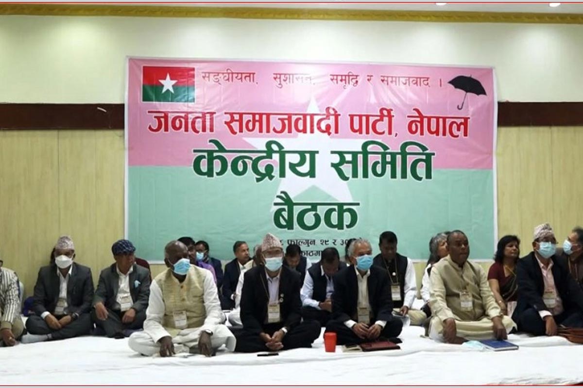 जसपाले गठन गर्‍यो हेडक्‍वाटर