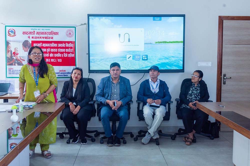 महानगरमा प्रभावकारी खोप सेवाका लागि स्वास्थ्यकर्मीका लागि तालिम सम्पन्न
