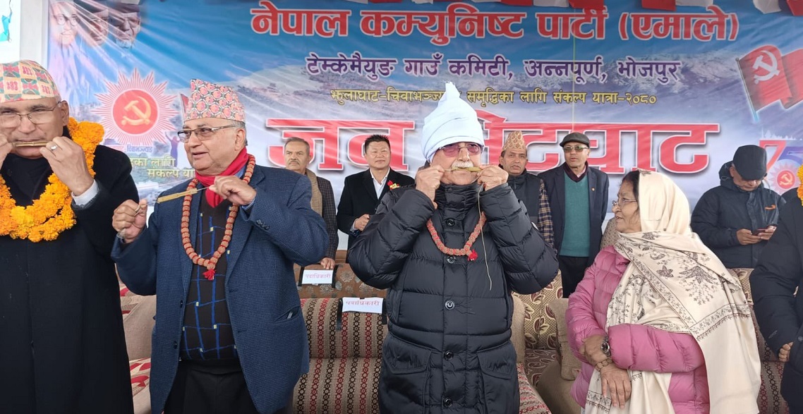 सत्ताका लागि असंवैधानिक कदम चालेका ओलीले भने - सत्ताकेन्द्रित राजनीतिक देश विकास हुन सकेन 