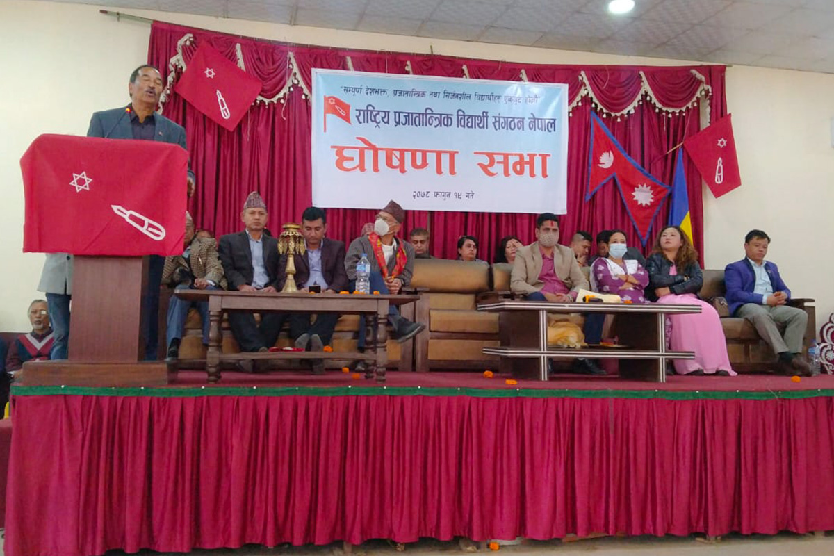 कमल थापाले भने- विगतको त्रुटि सच्याएर पार्टीलाई सशक्त बनाउँछु
