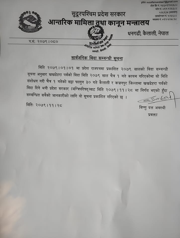 Khakehra1678671346.jpg