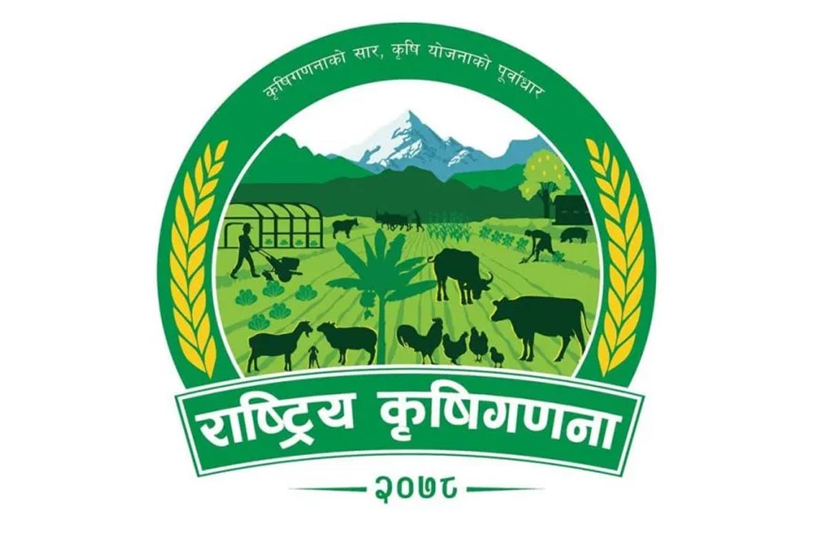 कृषि गणनालाई गणक र सुपरीवेक्षक परिचालन