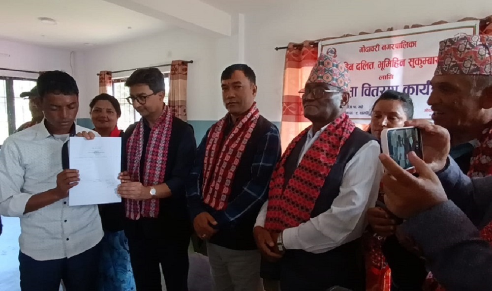 भूमि आयोगद्वारा गोदावरीका भूमिहीनलाई लालपुर्जा वितरण