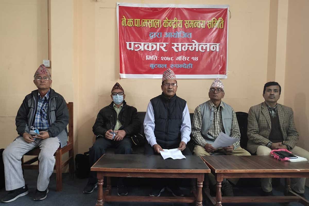 नेकपा मसालको असन्तुष्ट समूहद्वारा समन्वय समिति गठन
