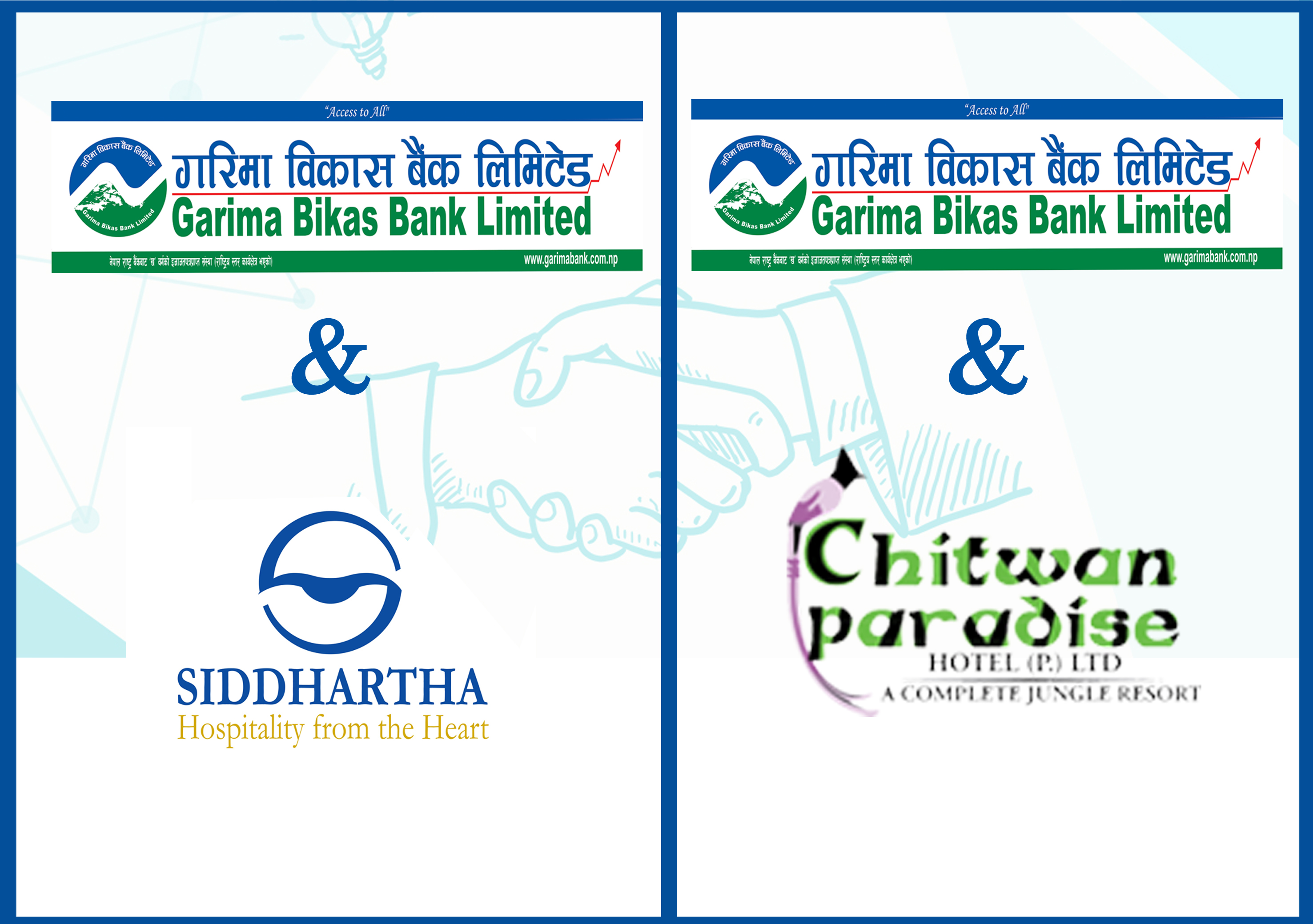 गरिमा विकास बैंकका ग्राहकलाई ‘सिद्धार्थ बिजनेस ग्रुप अफ हस्पिटालिटी’ र ‘चितवन प्याराडाइज होटल’मा छुट