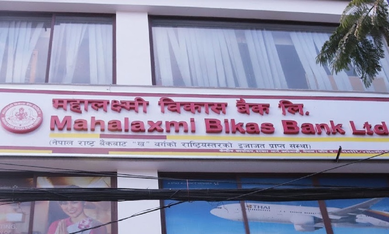 अदालतले रोक्यो महालक्ष्मी विकास बैंकको निर्वाचन
