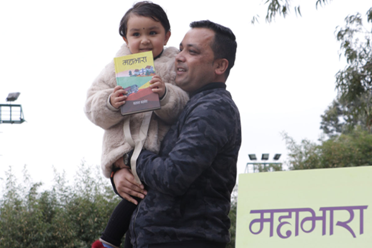 पत्रकार बसन्त बस्‍नेतको 'महाभारा' लोकार्पण