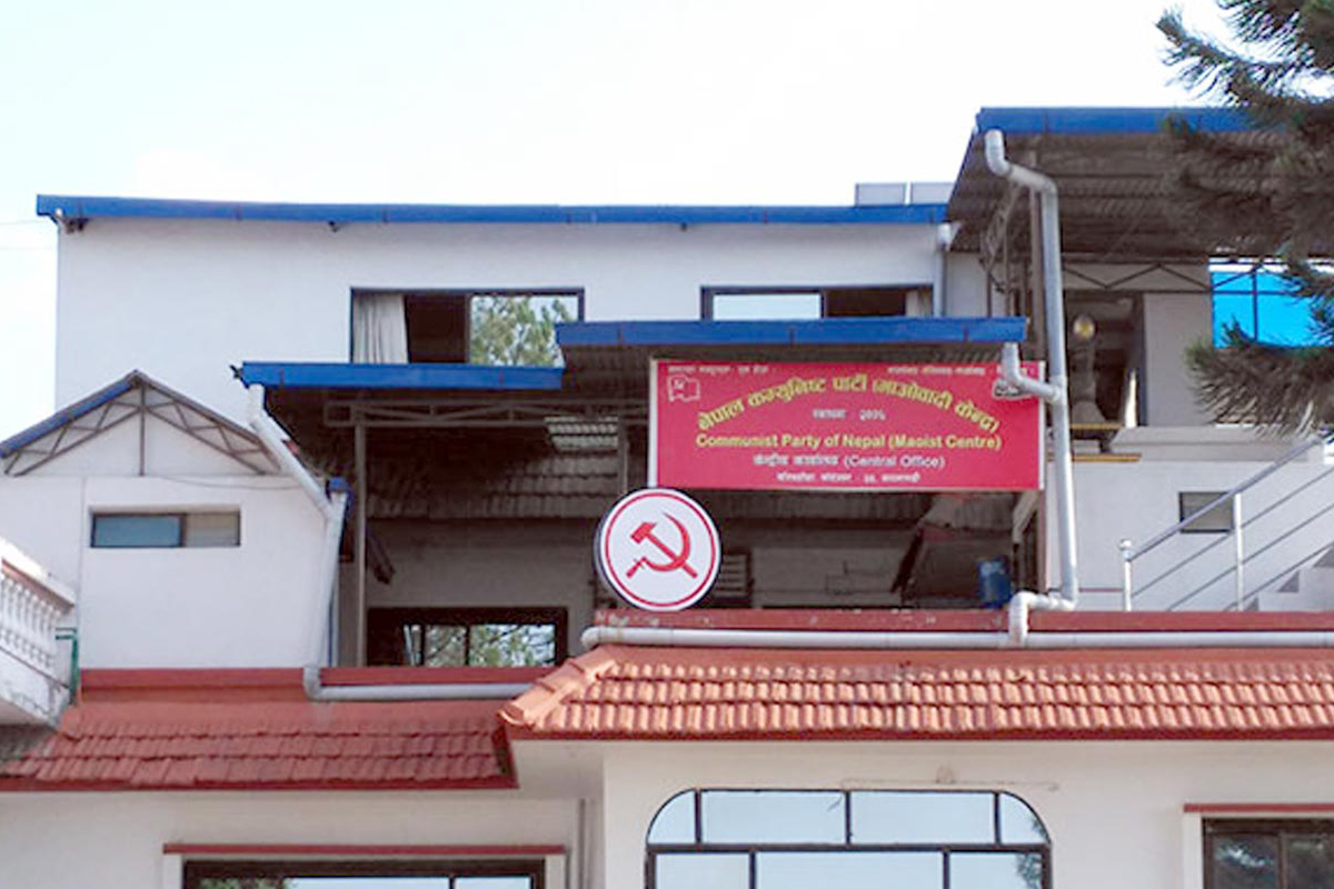 माओवादी संसदीय दलको बैठक बस्दै