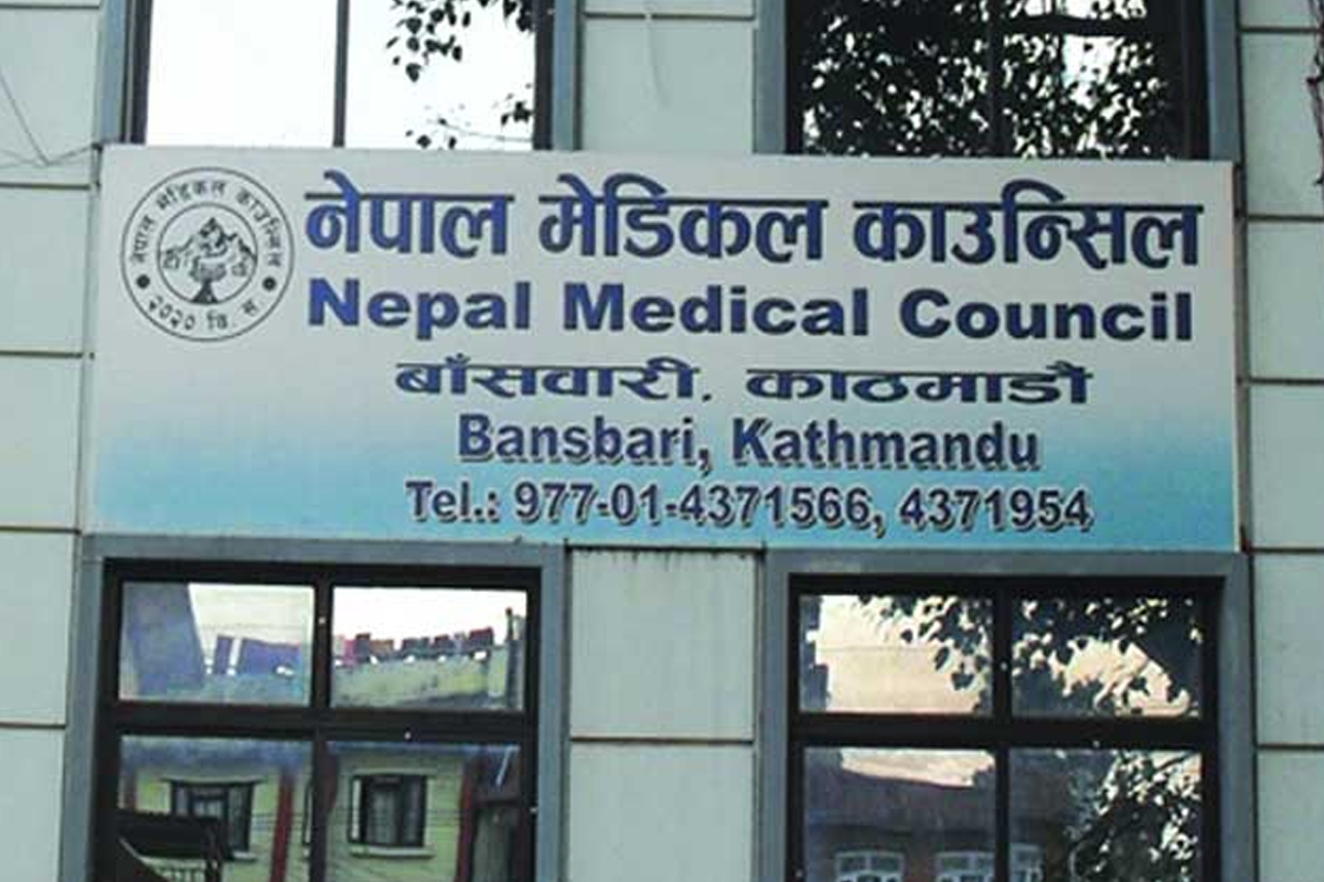 नेपाल मेडिकल काउन्सिलको निर्वाचन आगामी मंसिरमा