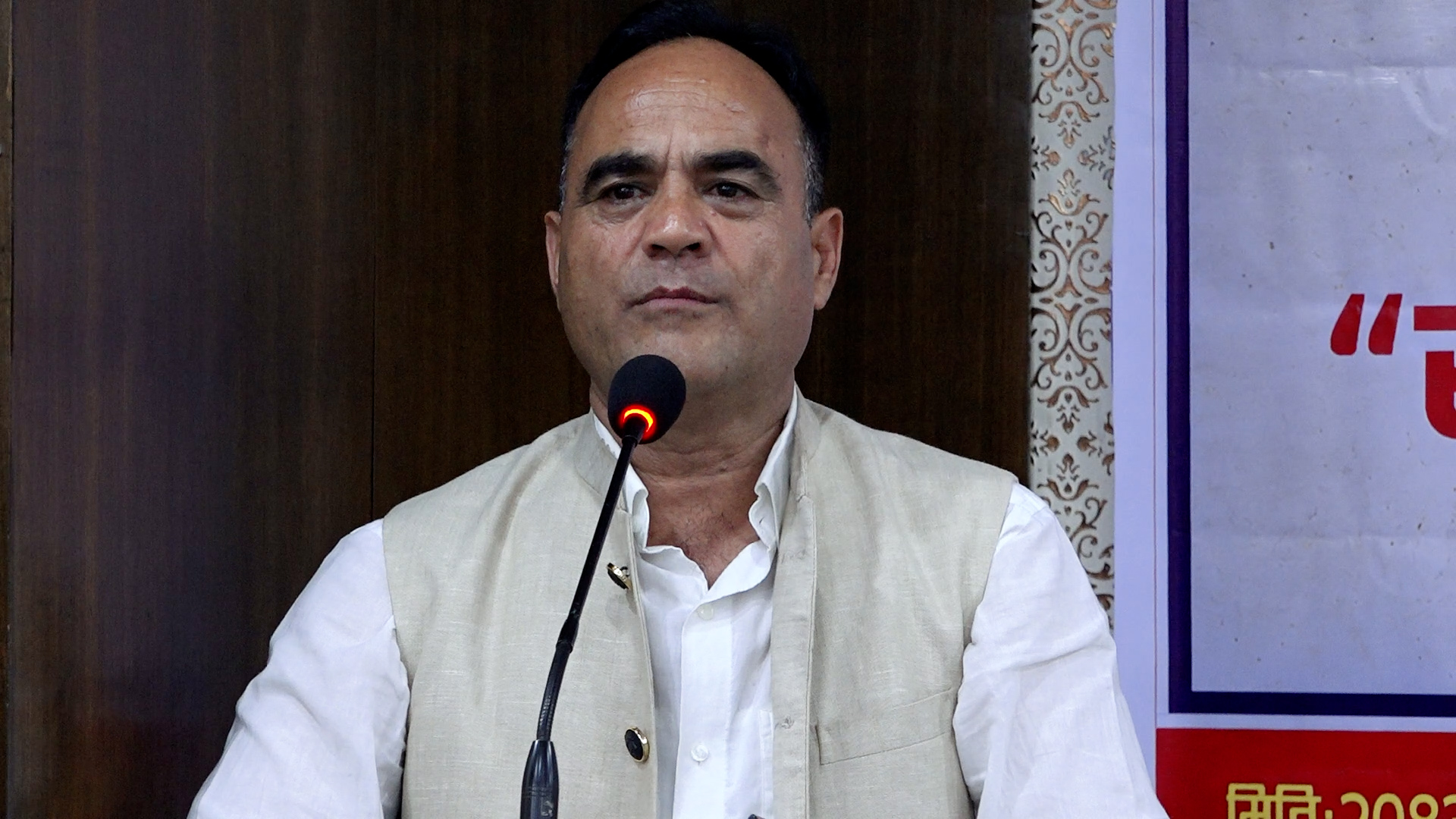 बदलिँदो समाज र विश्व परिवेशअनुसार दलहरू रुपान्तरित हुनुपर्छ : नैनसिंह महर