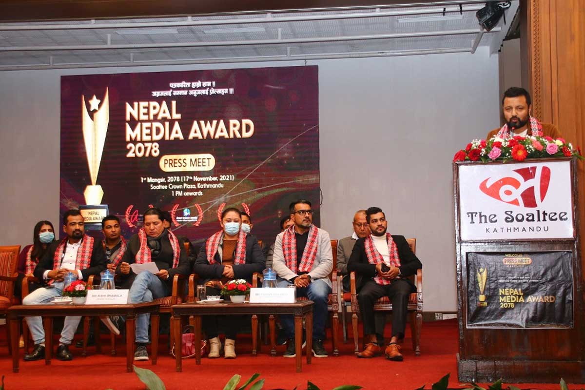 नेपालमा पहिलो पटक मिडिया अवार्ड हुँदै
