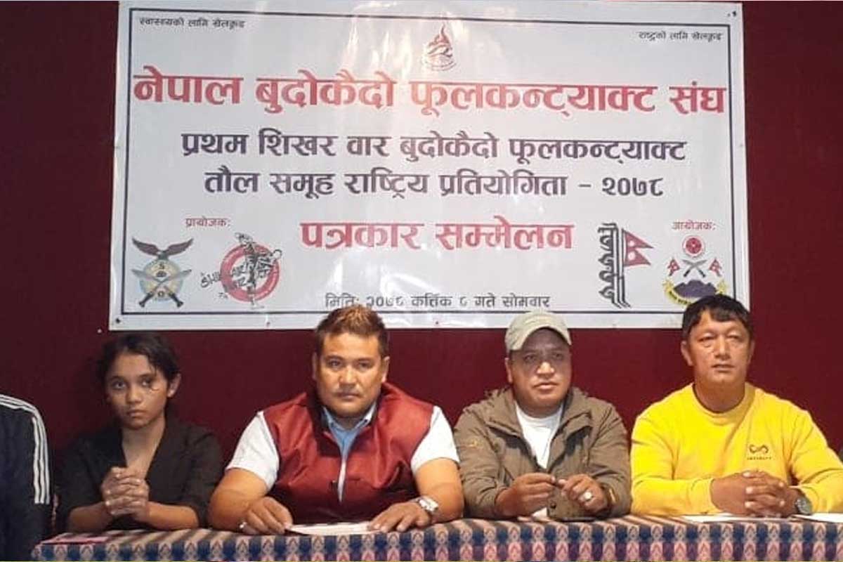 शिखर वार बुदोकैदो प्रतियोगिता यसै साता हुने