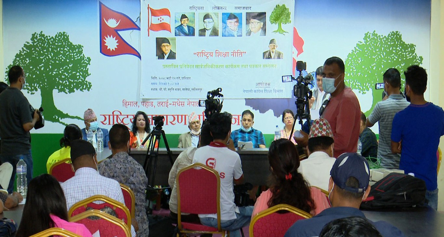 शिक्षक र प्राध्यापकको पारिश्रमिक कर्मचारीको भन्दा ३० प्रतिशत बढी हुनुपर्ने कांग्रेस प्रस्ताव