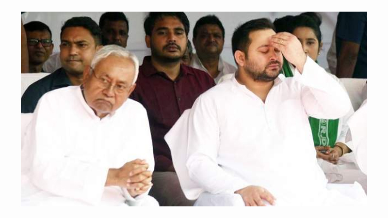 बिहारका मुख्यमन्त्री नीतिश कुमारले राजीनामा दिए