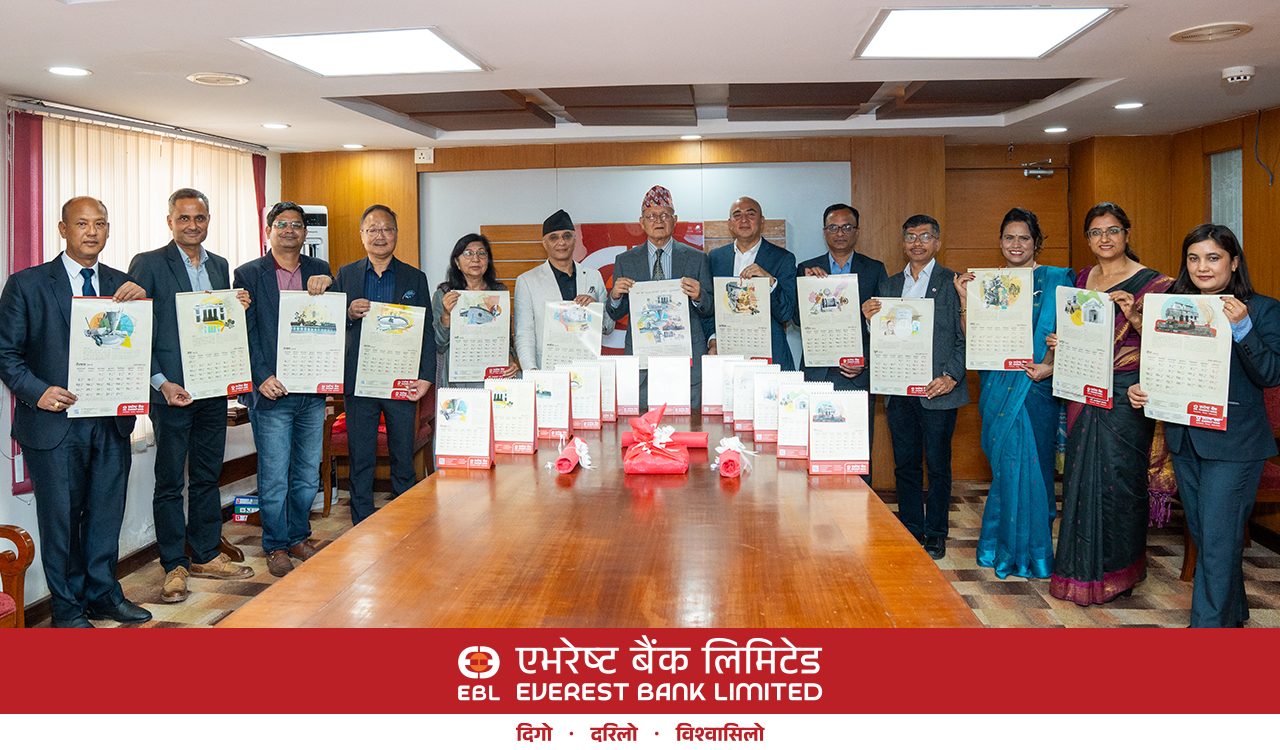 एभरेष्ट बैंकद्वारा २०८३ सालको नयाँ क्यालेन्डर सार्वजनिक