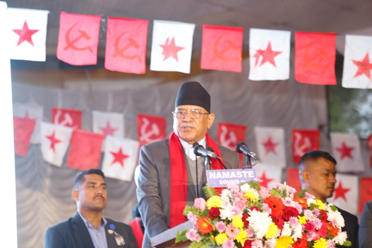 देशमा देखिएका चुनौतीको सामना गर्न नयाँ शक्ति निर्माण भएको हो : प्रचण्ड