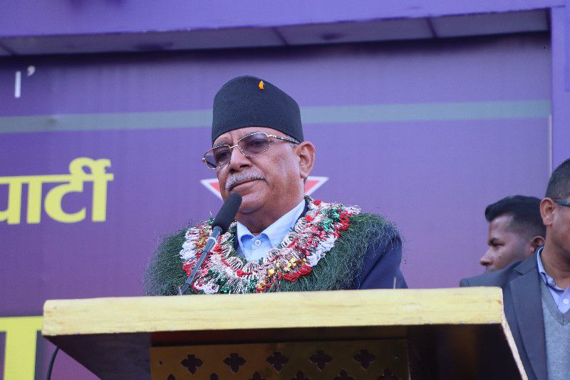 राष्ट्र बचाउन जनताको राष्ट्रिय एकता आवश्यक : प्रचण्ड